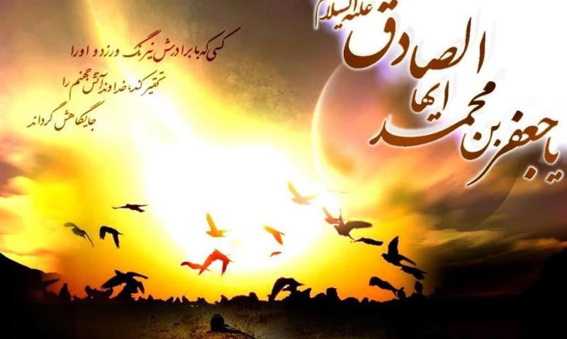 اگر در مقابل ظلم باید قیام کرد چرا امام صادق (ع) راه تقیه پیش گرفت