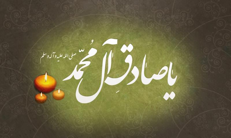 برخورد امام صادق (ع) با جوانان