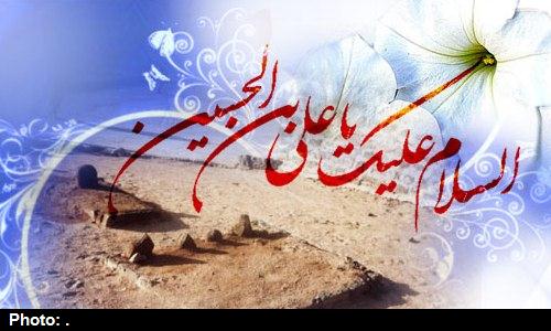 سایت همایش انوار عرفانی اخلاقی امام سجاد(ع) رونمایی شد