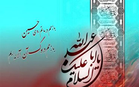 برگزاری مراسم عزاداری دهه سوم محرم در 700 مسجد تهران