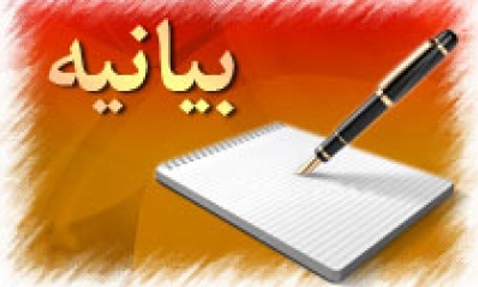 مردم جوانرود انفجار تروریستی چابهار را محکوم کردند