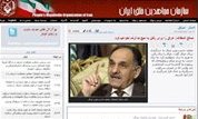 منافقان بوق تبلیغاتی فهرست العراقیة