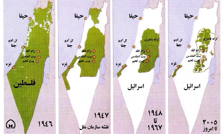 اشغال سرزمین فلسطین از 1946 تا کنون +نقشه