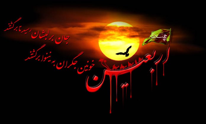 اربعین، چرا فقط امام حسین(ع)؟ 