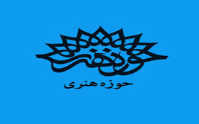 نخستین کتاب "تاریخ انقلاب اسلامی در اردبیل" منتشر می شود