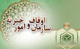 کنگره ملی پیشگامان تشیع غرب ایران در کرمانشاه برگزار می شود