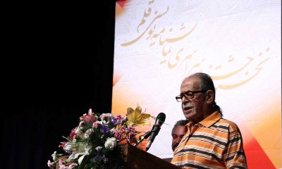 ما رفتنی هستیم، به حال تئاتری که می ماند، فکر کنید!