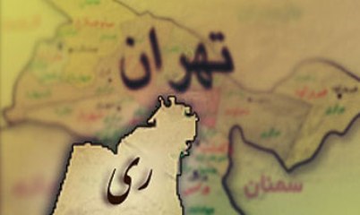 جداسازى شهررى از تهران براى خدمت رسانى بیشتر به ساکنان