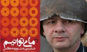 امکان جریان سازی هنری در جشنواره های تجسمی وجود دارد