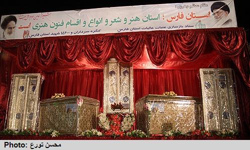 ارسال درب های حرم مطهر حضرت امام حسین (ع) در روز مادر به کربلای معلی