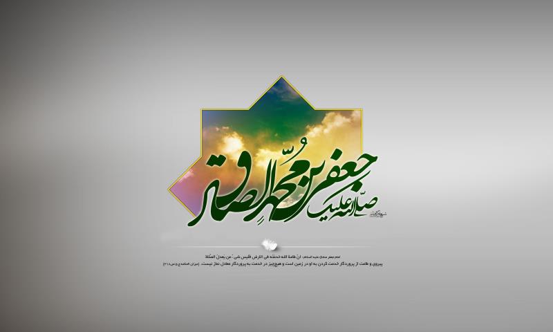 ما گاهی علیرغم میل درونی و ناخودآگاه، باعث سرافکندگی اهل بیت می شویم