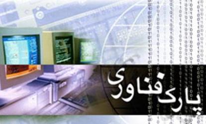 دانش آموزان مخترع گیلانی حمایت می شوند