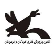 بیش از 200برنامه جمعی وکتابخانه ای درکانون پرورش فکری کودکان ونوجوانان