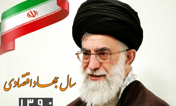 نوآوری و تولید علم از شاخصه های بنیادین در جهاد اقتصادی است