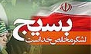 برگزاری دوازدهمین جشنواره سرود بسیج دانش آموزی دربوشهر