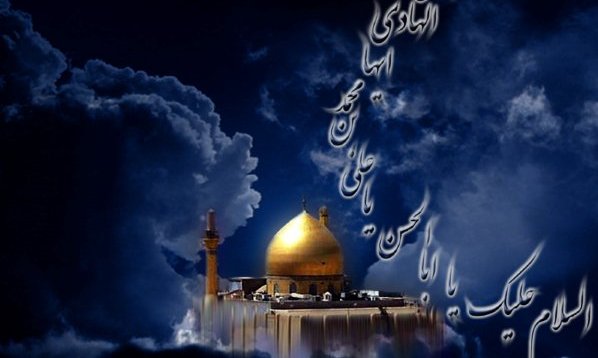 آیین باشکوه عزاداری امام هادی (ع) در آستان امامزادگان عینعلی و زینعلی