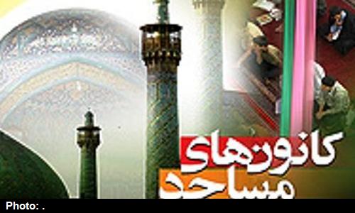 برگزاری مسابقات ورزشی " بچه های مسجدی " به میزبانی کانون حجت میناب