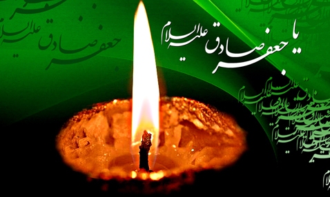 امام جعفر صادق(ع) برخوردی علمی با شبهات داشتند