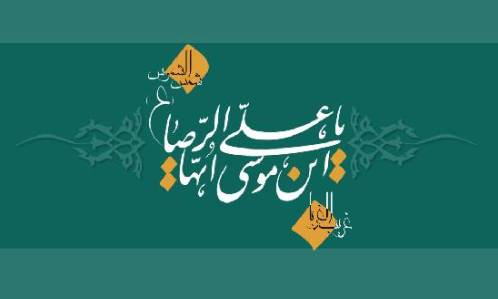 برگزاری جشنواره پویانمایی رضوی ویژه کودک و نوجوان کشور در فارس