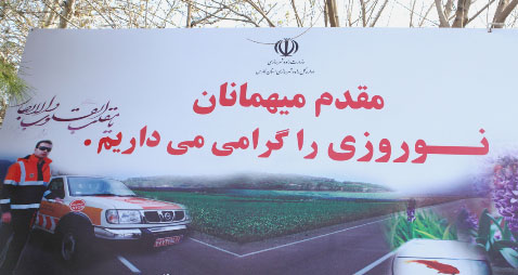 استقبال مسافران نوروزی استان فارس از ایستگاه های شادی