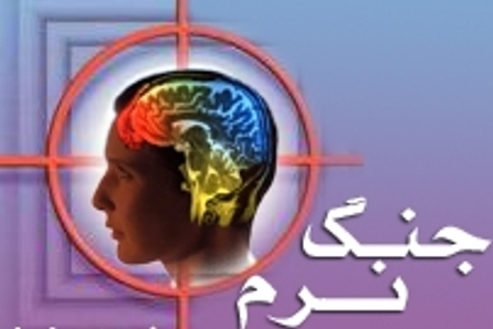 کارگاه آموزشی جنگ نرم در کانون های مساجد آذربایجان شرقی برگزار می شود