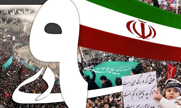 گردهمایی اصناف و بازاریان همزمان با سالروز 9دی در بازار تهران