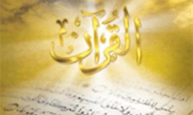 کدام قضاوت نابجا است؟