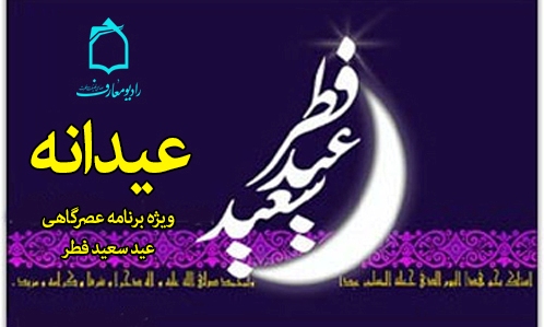 بررسی برکات ماه مبارک رمضان و راههای حفظ آن