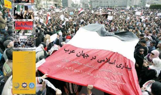 خروش انقلابی مردم کهگیلویه وبویراحمد در حمایت از روز جهانی قدس آغاز شد