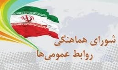 طلیعه پیروزی نهایی مکتب امام خمینی(ره) در جهان نمایان شده است