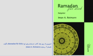 انتشار کتاب «رمضان برای تو» در آلمان