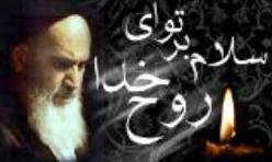 هرگونه حرکتی که مجد و عظمت سالگرد امام (ره) را بشکند ضدانقلاب است