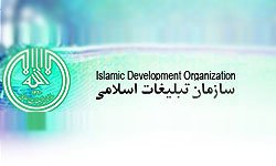 احداث 7 باب خانه عالم روستایی در اسلام آباد غرب