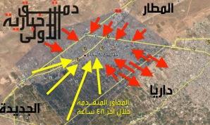 آخرین تحولات نظامی و پیشروی ارتش سوریه در المعضمیه + نقشه