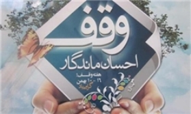 برپایی نمایشگاه «همه واقف باشیم» در امامزاده عبدالله(ع) گرگان