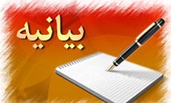 نماینده ولی فقیه و استاندار کردستان از حضور حماسی مردم تقدیر کردند