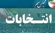 اختلاف سلیقه ها نباید باعث شکاف میان نیروهای انقلاب شود