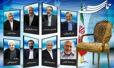 برنامه امروز کاندیداهای ریاست جمهوری در رسانه ملی