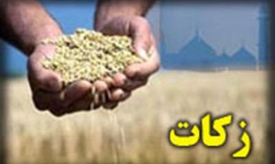 تشکیل پایگاه های جمع آوری زکات فطریه در مریوان