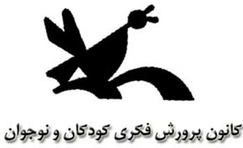 برگزاری دومین نمایشگاه تخصصی ادبیات کودک و نوجوان در رشت