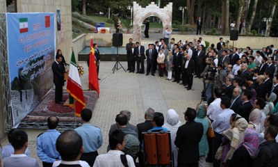 مراسم اختتامیه هفته فرهنگی چین در فرهنگسرای نیاوران