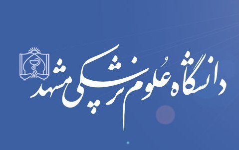 انجام طرح "پایش سلامت" برای دانشجویان جدید دانشگاه علوم پزشکی مشهد