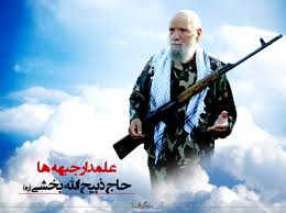 رونمایی از تندیس حاج ذبیح الله بخشی منادی" جمله کی خسته است؟ دشمن"