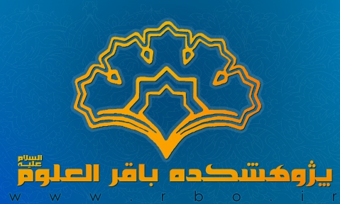 انتشار کتاب فرهنگ جامع سخنان امام حسن مجتبی(ع)