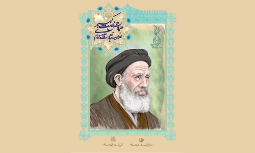 سید نعمت الله جزایری؛ محدث کبیر