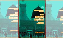 انتشار کتاب «درباره پیامبر اعظم» توسط پژوهشگاه فرهنگ و اندیشه اسلامی