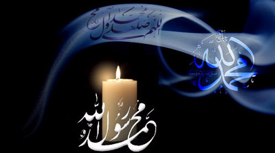 کتابشناسی رسول اکرم(ص)