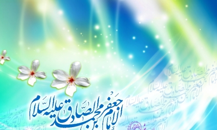 کنگره ملی امام صادق(ع)در کرمان برگزار شد