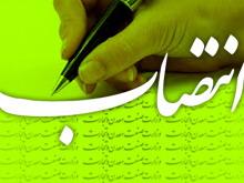 حکم جدید معاونت اجتماعی قوه قضائیه استان یزد 