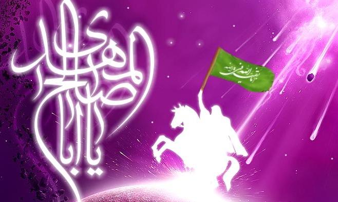 چرا امام زمان(ع) تاکنون ظهور نکرده است؟